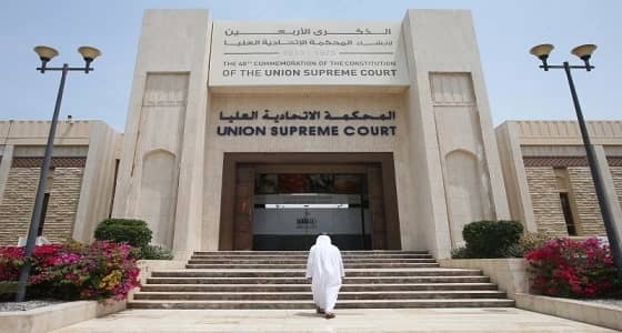 السجن 15 عاما لإماراتي متهم بالتخابر مع دولة أجنبية