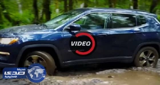 ⁠⁠⁠⁠بالفيديو.. جيب كومباس 2017 الجديدة بين طرازي شيروكي ورينيجيد