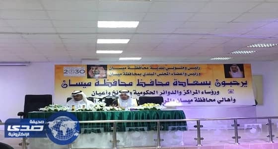 محافظ ميسان يترأس اجتماع المجالس البلدية ودورها في تنمية المحافظة