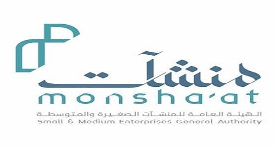 " منشآت " توضح خطوات تحويل المؤسسة الفردية إلى شركة