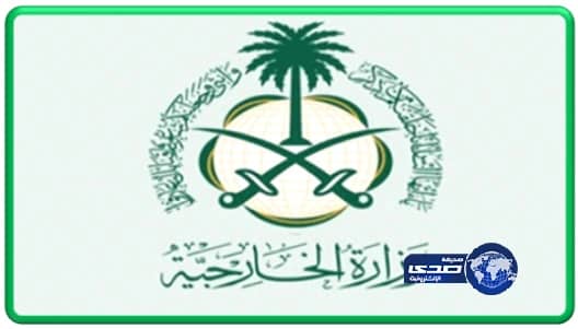 الخارجية تصدر تحذر للمبتعثين المواطنين من إعصار متوقع بعدد من المدن الأمريكية