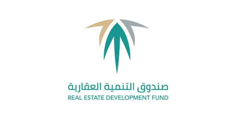 تخفيض هامش الربح على التمويل العقاري