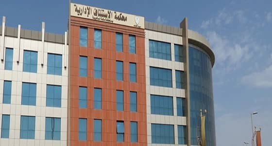 محكمة جدة تبرئ مقيم وكفيله من تهمة مخالفة نظام مكافحة التستر