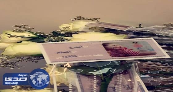 التدخل المبكر  ينظم دورة  التطبيقات العملية لتقنيات التكامل الحسي