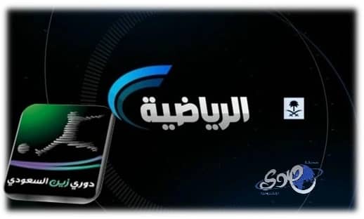 ​" السعودية للكهرباء " تعايد وتشكر منسوبيها على نجاح الخطة التشغيلية للحج