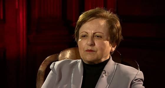 " شيرين عبادي " تحث الإيرانيين على البقاء في الشوارع