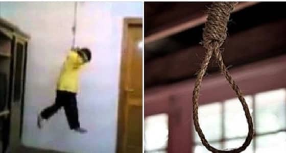 أب يعاقب ابنه بالشنق