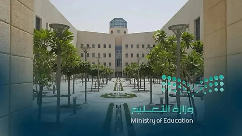 "التعليم" تشارك في الاحتفال باليوم الوطني الجمعة المقبل