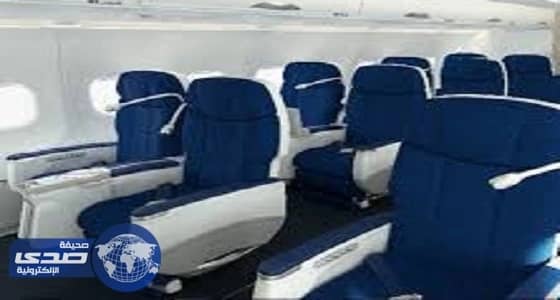 خبراء يفسرون سر اختيار اللون الأزرق لمحتويات الطائرات