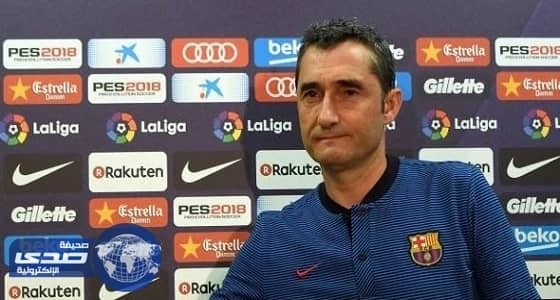 المدير الفني لبرشلونة: أتمنى أن ندعم الفريق بمزيد من الصفقات