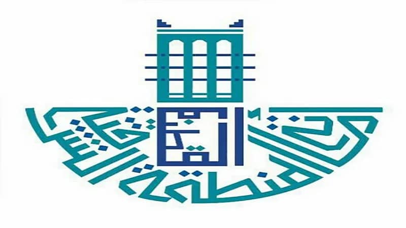 بلدية القطيف تعلن موعد إغلاق سوق السمك القديم