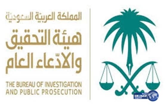 «الصحة» الماليزية تدعو للإقلال من لعب «بوكيمون غو» لتجنب المشاكل الصحية