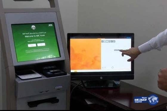 بالصور.. بوتين: روسيا والسعودية تعملان معا للتوصل لحل الأزمة السورية