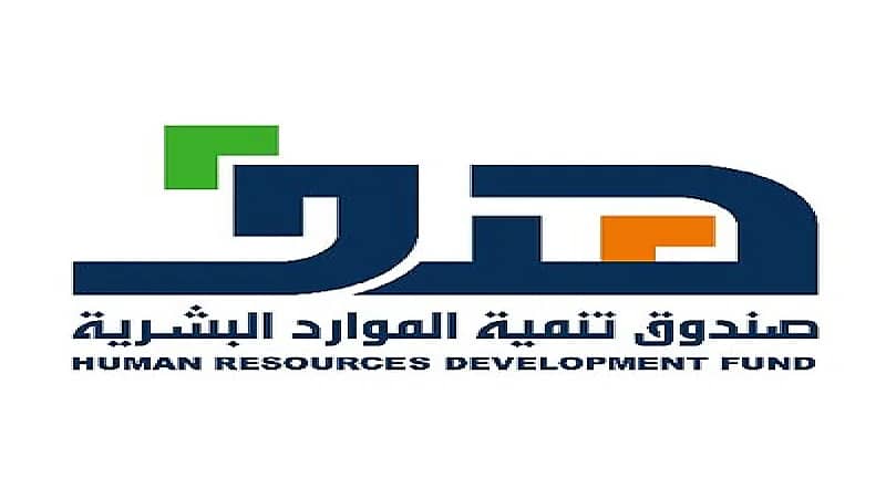 "هدف" تعلن تحسيناً جديداً لدعم التوظيف في القطاع الخاص