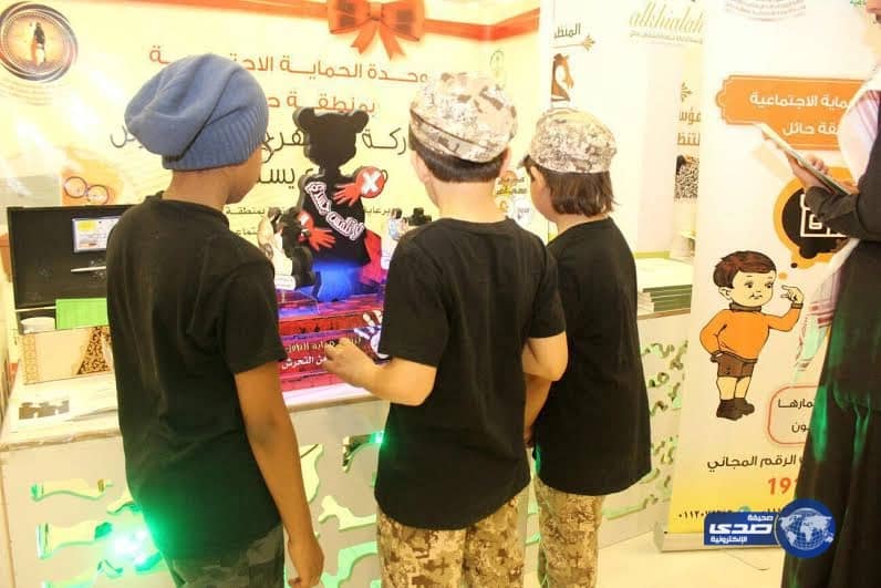 عرض 6 أفلام عالمية في مهرجان الطفل بمركز الملك فهد الثقافي