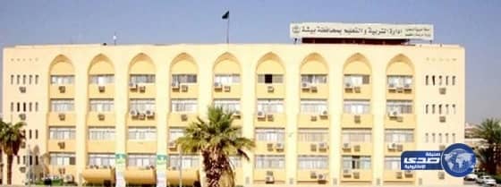 انطلاق إجراءات الترشيح لعضوية مجلس إدارة غرفة مكة