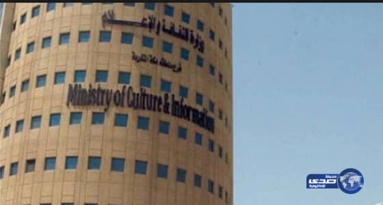 كاتب يسيئ للسعوديات بقوله «لاينتجن إلا الدرباوي ومدمن المخدرات».. و«الثقافة والإعلام» تتوعده