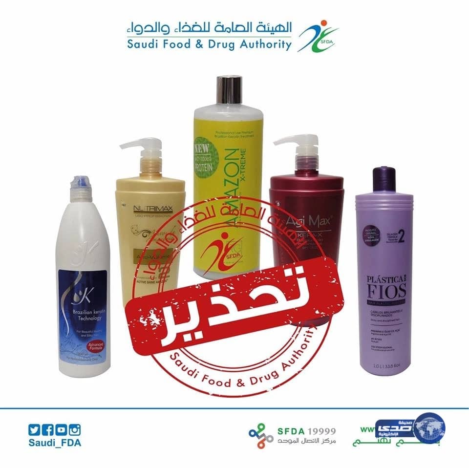 "الغذاء والدواء" تحذر من 5 منتجات لفرد الشعر