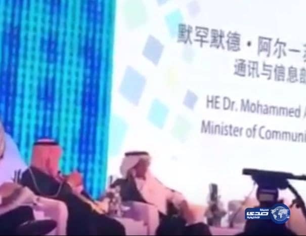 بالفيديو.. وزير الاتصالات يتحدث الصينية بطلاقة في منتدى "أقيم"
