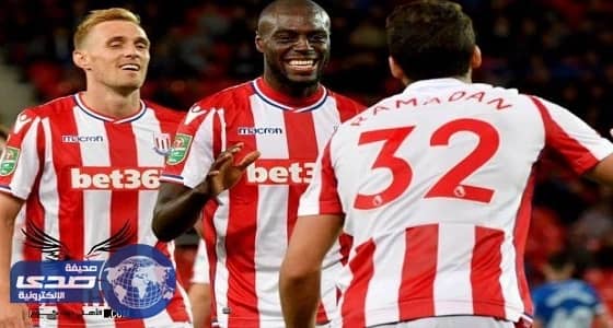 تأهل ستوك سيتي ووست هام للدور الثالث بكأس الرابطة الإنجليزية