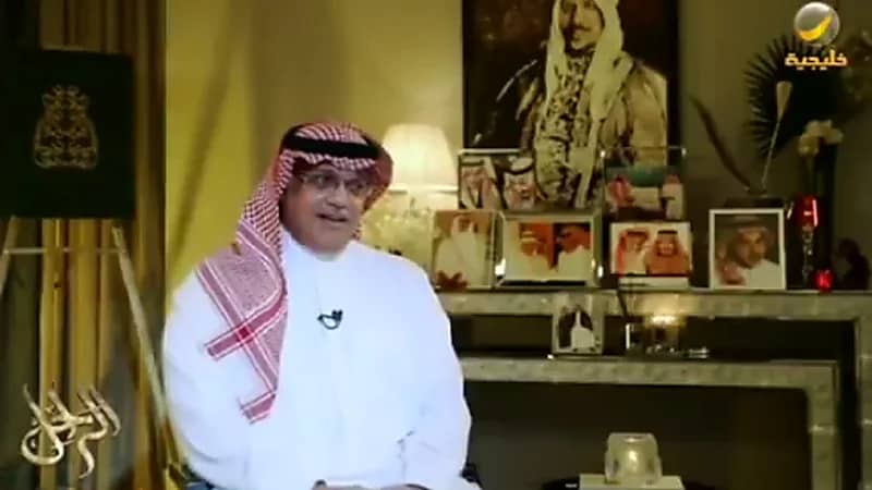 بالفيديو .. الأمير الوليد بن بدر يروي قصة زواجه من ابنة الإعلامي " عبدالرحمن الشبيلي "
