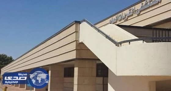 مستشفى القريات تجري عملية تهدد حياة مواطنة دون علم زوجها