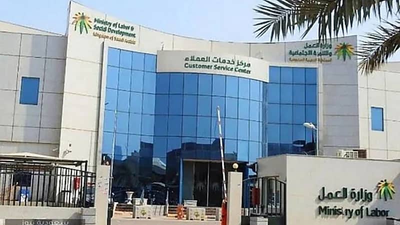 إفشاء العامل المنزلي لأسرار مكفوله مخالفة تستوجب العقوبة