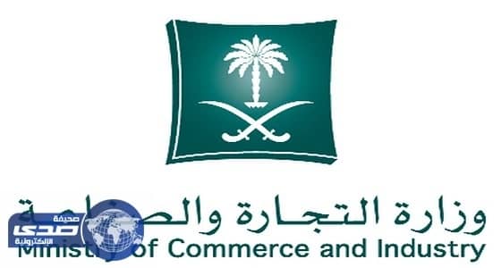 استدعاء 616 مركبة مرسيدس 2016