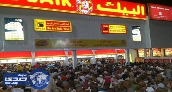 " البيك " يفتتح فرعي الخرج الأسبوع المقبل