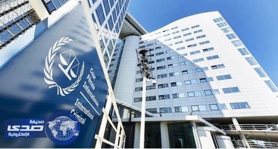 تنظيم " الحمدين " أمام محكمة الجنايات الأيام القادمة