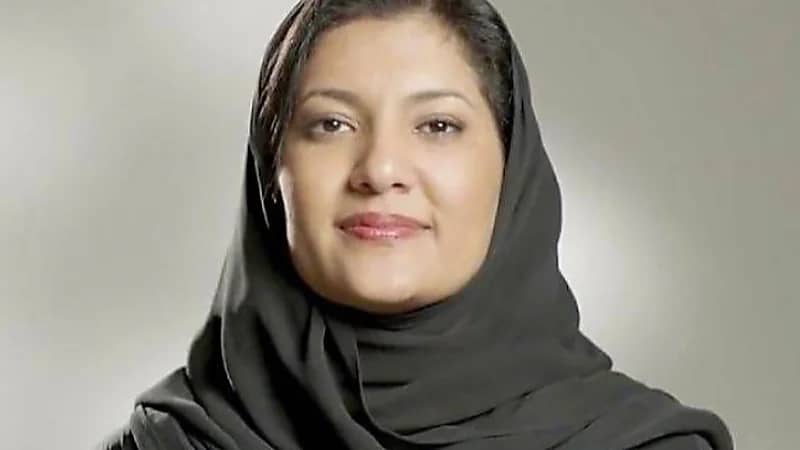 "الأميرة ريما" تؤكد أن زيارة بايدن للمملكة محورية