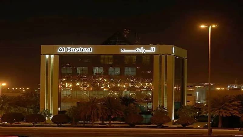 مجموعة الراشد توفر وظائف شاغرة للجنسين