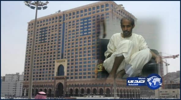 مواطن يتعرف على مفقود عزيزية مكة ويجده بجوار دار التوحيد ..تم الكف