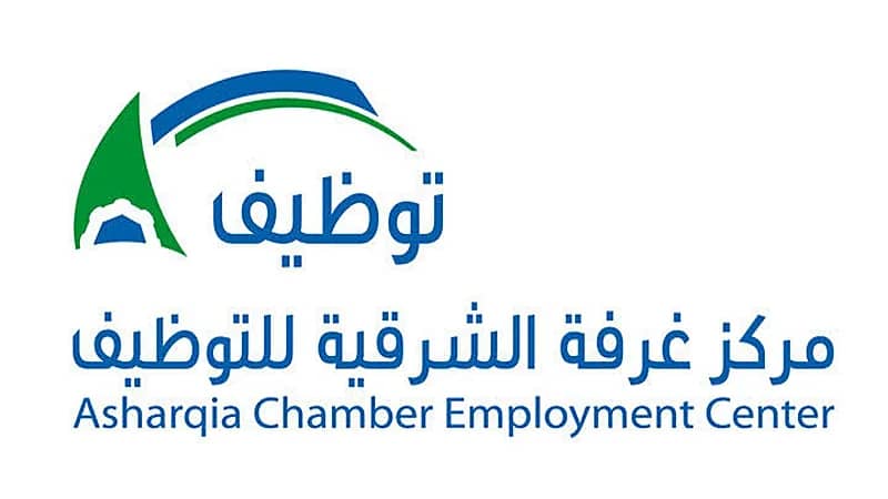 4 وظائف هندسية شاغرة يوفرها مركز غرفة الشرقية للتوظيف