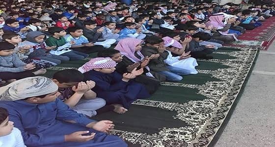 المعلمين والطلاب يؤدون صلاة الاستسقاء بمدارس المملكة