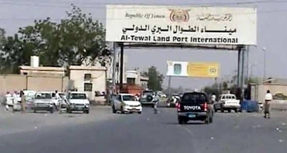 قوات الجيش الوطني تعلن استعادة منفذ حرض القديم