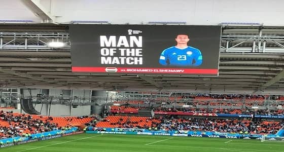 محمد الشناوي أفضل لاعب في مباراة مصر وأوروجواي