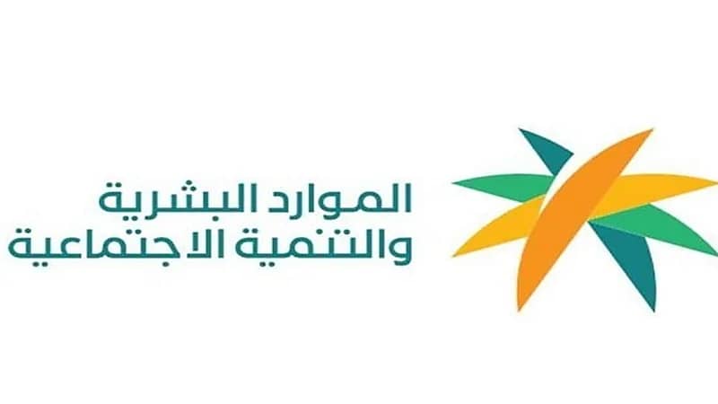 الموارد البشرية تؤكد ضرورة إفصاح المنشآت التي تضم 50 عاملًا فأكثر عن بياناتها التدريبية