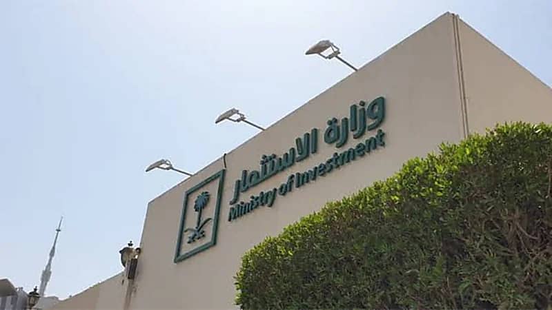 3 خطوات لتأسيس وبدء ممارسة الأعمال من خارج المملكة 