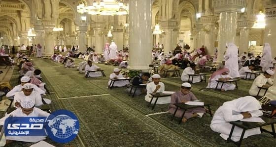 المقابلات الشخصية للطلاب بالقسم المسائي بمعهد الحرم المكي غداً