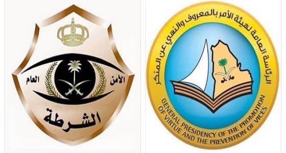 ضبط مبتز حاول إقامة علاقة غير شرعية مع امرأة بمكة