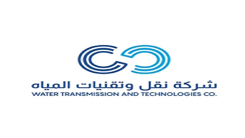 وظائف إدارية شاغرة بشركة نقل وتقنيات المياه