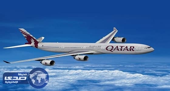 الخطوط الجوية القطرية تعلن عن وظائف شاغرة بجدة وأبها
