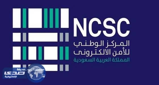 الأمن الإلكتروني ينجح في استعادة بيانات استولى عليها قراصنة