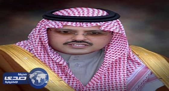أمير حائل الجديد يستهل إمارته بـ «رسالة حب»