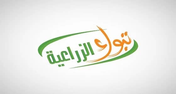 تبوك الزراعية توقع عقد مع الاستثمار الخليجي بـ30 مليون ريال