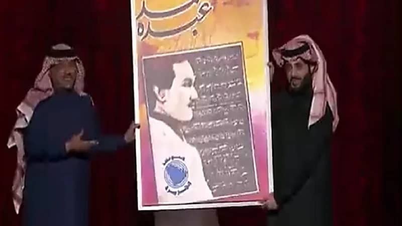 بالفيديو .. "آل الشيخ" يفاجئ "محمد عبده" في ليلة المعازيم