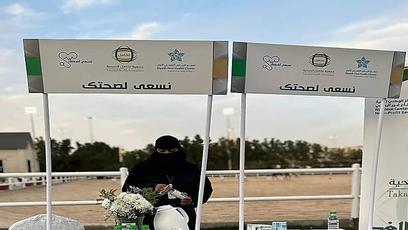 جمعية تكامل الصحية تحتفل باليوم العالمي للمرأة عبر ملتقى ريادة وتمكين