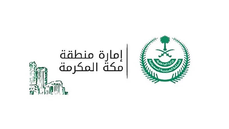 إحالة شخص للتحقيق لقيامه بالخطابة بجامع في جدة بطريقة غير نظامية