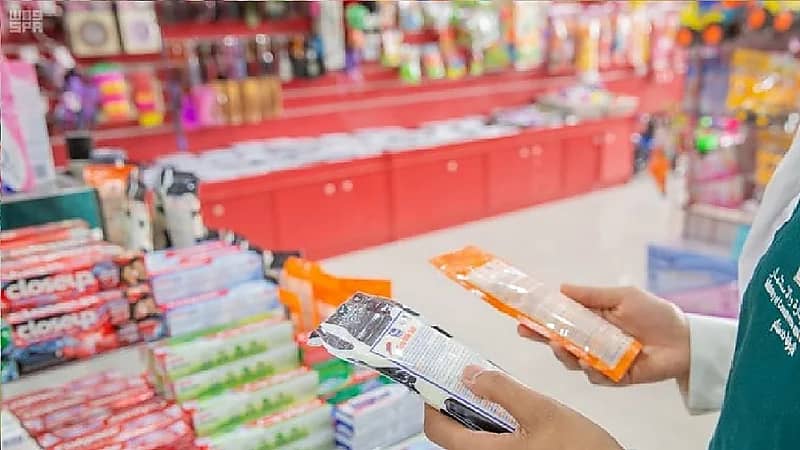 تحديد أنواع مخالفات البيع وعقوباتها بغرامات تصل إلى 100 ألف ريال